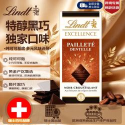 瑞士莲薄脆黑巧克力排块100g 21.83元 - 86线报