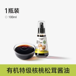 不二宝贝特级减盐有机酱油调味料搭婴儿童专用一岁宝宝0添加辅食1瓶 14.9元 - 美泡泡