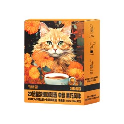 金猫20倍超浓缩速溶咖啡液10ml*10条 4.2元 - 86线报