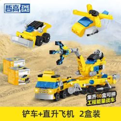 哲高城市工程车系列10盒 5件 17元 - 线报酷