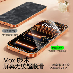 闪魔iPhone 17Pro Max钢化膜 9.62元 - 86线报
