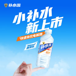 东鹏 饮料补水啦380ml电解质饮料西柚味便携装快速补充电解质 380ml*6瓶 - 86线报