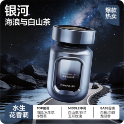 网易严选太空舱车载香薰 2件 68.82元 - 86线报