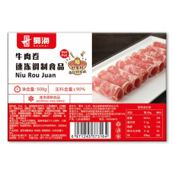 潮夫道牛肉卷500g 28.9元 - 86线报