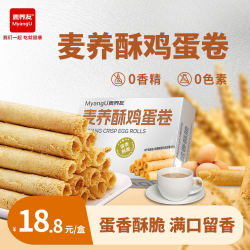 麦养友高膳食纤维酥性饼干240g盒装 18.8元 - 86线报
