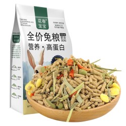 花卷宝宝兔粮兔子饲料5斤荷兰猪幼兔豚鼠粮垂耳兔粮食10宠物通用小兔子粮 19.32元 - 86线报