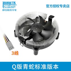 超频三青鸟3CPU散热器1700台式机电脑CPU风扇静音amd超频3下压式 16.9元 - 86线报