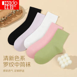 Hodo男女士柔袜5-6双装 19.9元 - 86线报