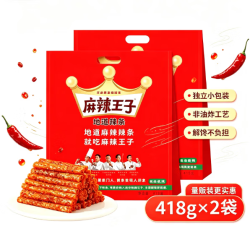 麻辣王子正宗辣条微麻微辣418g*2袋 22.03元 - 清风线报