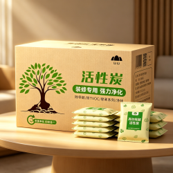 山山家居专用活性炭7kg 49.9元 - 线报酷