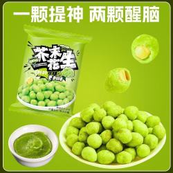 自然道芥末花生仁炒货香脆花生提神约600g约60包 19.9元 - 86线报