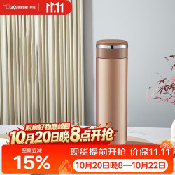 象印ZO JIRUSHI原装进口不锈钢保温杯大容量480ml 34.2元 - 线报酷