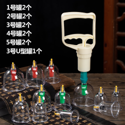 九孚真空拔罐器加厚12罐赠刮痧板+精油+穴位图 14.9元 - 86线报