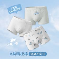 丽婴房儿童平角内裤100%棉裆底10A抗菌*3条 54元 - 86线报
