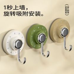 米良品创意强力吸盘旋转挂钩2个装 9.9元 - 86线报