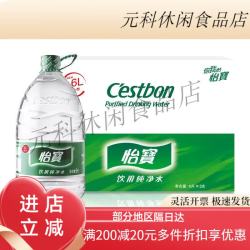 怡宝纯净水350ml24瓶箱装小瓶饮用水塑膜/箱装随机发 18.92元 - 线报酷 怡宝纯净水350ml24瓶箱装小瓶饮用水塑膜/箱装随机发 18.92元 - 线报酷