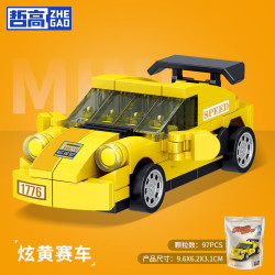哲高积木拼装回力小汽车玩具复古老爷车-100颗粒3件 18.7元 - 美泡泡