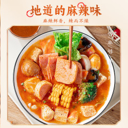 味仙居麻辣烫调味料3袋装/180g骨汤微辣底料单人份调料包 3元 - 86线报