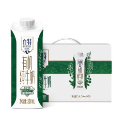 天友有机纯牛奶百特200ml*12盒3.6g乳蛋白 13.11元 - 线报酷