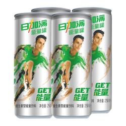 日加满气泡维生素饮料250ml*4罐 8.42元 - 86线报