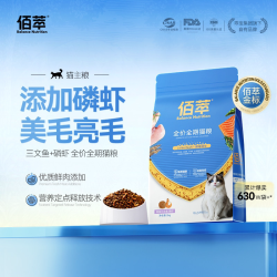 佰萃三文鱼磷虾全价全期猫粮成猫幼猫猫咪营养平价主粮销量鸡肉 12.6元 - 86线报