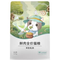 江小傲鲜肉无谷全价猫粮 4.8元 - 86线报