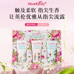 VeveKenly护手霜花果香滋润保湿嫩肤防干裂生日礼物礼盒 24.9元 - 86线报