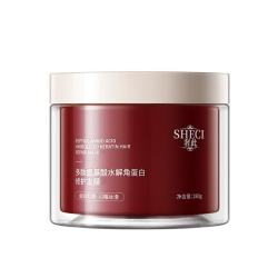 奢此肽氨基酸水解角蛋白修护发膜280g*1瓶 拍2件 19.8元 - 线报酷 奢此肽氨基酸水解角蛋白修护发膜280g*1瓶 拍2件 19.8元 - 线报酷