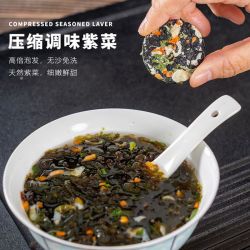 紫菜虾皮汤压缩包速食紫菜汤海鲜味压缩紫菜免洗免煮冲泡即食汤 7.40元 - 美泡泡 紫菜虾皮汤压缩包速食紫菜汤海鲜味压缩紫菜免洗免煮冲泡即食汤 7.40元 - 美泡泡