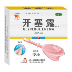 信龙开塞露20ml 12.25元 - 线报酷
