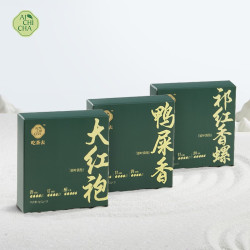 AICHICHA大红袍鸭屎香祁红香螺混合装3盒各口味1盒2g*9包 13.9元 - 86线报