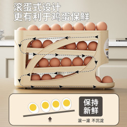 科万鸿滚动滑梯式鸡蛋收纳盒食品级冰箱用侧门鸡蛋盒专用保鲜盒整理神器 10.11元 - 86线报