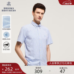 Brooks Brothers男士条纹休闲短袖衬衫 262元 - 86线报