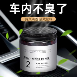 塔罗持久淡香车载香薰2件 13.8元 - 86线报