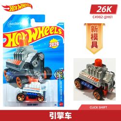 Hot Wheels合金车模26J&K批次178引擎车CLICK SHIFT1辆 14.9元 - 86线报