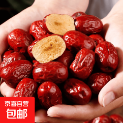 和田骏枣大枣干货红枣500g*1包 1.98元 - 86线报