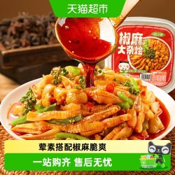 忆小萌无骨鸡爪500g*1盒+500g*2盒椒麻大杂烩 17.91元 - 86线报