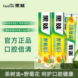黑妹天然野菊花牙膏尝鲜装210g*2支 12.8元 - 86线报