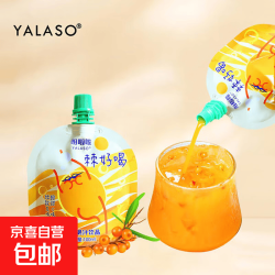 沙棘原浆青海小果沙棘果汁100ml*1袋 5.01元 - 86线报