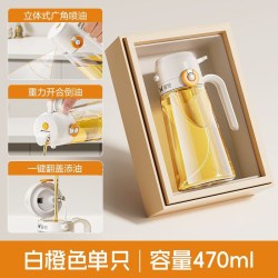 双枪喷倒两用雾化喷油壶白色470ml 13.9元 - 线报酷