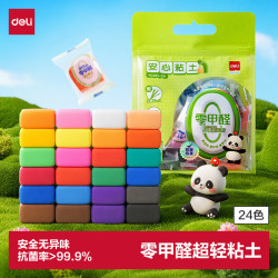 得力24色超轻粘土安全密封袋装幼儿园手工DIY彩泥橡皮泥黏土附配件生日开学礼物 10.99元 - 86线报