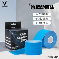 VEIDOORN运动绷带VDJRTBCG01颜色分类蓝色普通款一只装尺寸50x5cm 19.8元 - 86线报