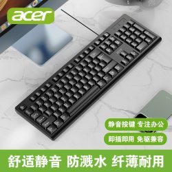 宏碁有线键盘鼠标套装办公USB打字静音台式电脑笔记本通用 18.9元 - 86线报