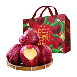 玖原农珍陕西花牛苹果净果4.5斤 70-80mm 19.68元 - 86线报
