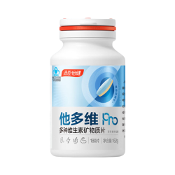 汤臣倍健他多维Pro多种维生素矿物质片男士瓶装180片1瓶 79.38元 - 86线报