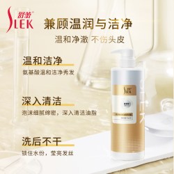 舒蕾顺滑香氛氨基酸洗发露750ml 16.92元 - 86线报