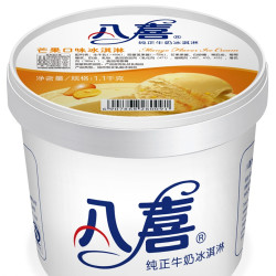 八喜冰淇淋芒果口味1.1kg 41.1元 - 线报酷 八喜冰淇淋芒果口味1.1kg 41.1元 - 线报酷