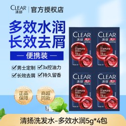 清扬多效水润5g*4袋 4.01元 - 86线报