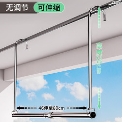 艾格辰家用免打孔伸缩晾衣架 14.25元 - 86线报