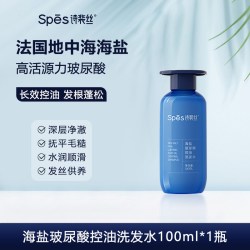 诗裴丝洗发水控油蓬松去屑海盐玻尿酸止痒蓝胖子护发素洗发露 19.72元 - 86线报
